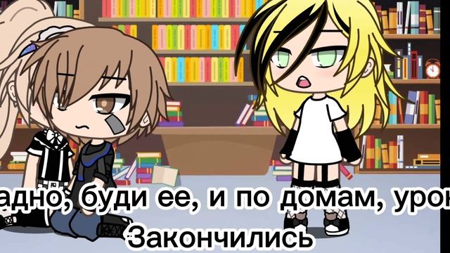 Я и ты гетеро 3/4(вроде запуталась в сериях) ✨😂🌸💕 смотреть онлайн