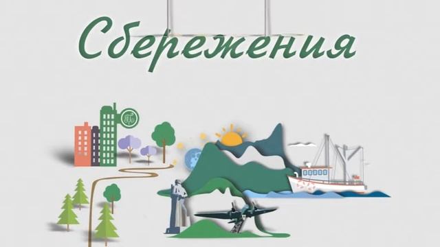 PMOVK.RU 2 - Motion Graphics/ Russia смотреть онлайн