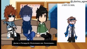 ¦ 0,5х ¦Реакция Последняя Реальность на Лололошку ¦ Реакция персонажей на видео ¦