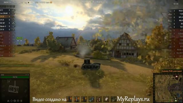 WOT: Л. Зигфрида - СУ-26 - 10 фрагов - Воин смотреть онлайн