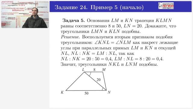 Подготовка к ОГЭ-2025 по математике. Геометрические задачи с развёрнутым ответом смотреть онлайн