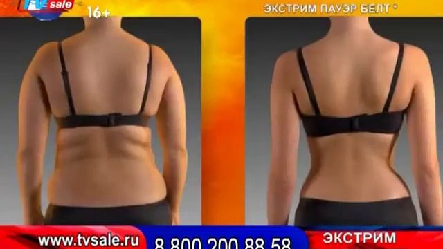 Телеканал TV Sale