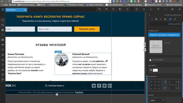 screencast 2018 06 27 09 07 33 смотреть онлайн