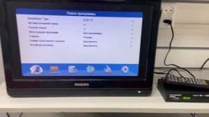 Цифровая приставка Good Openbox T8000