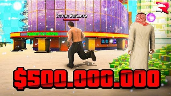 [OSTAP] ВЗЯЛ 500КК и ПОДНЯЛ МИЛЛИАРД в КАЗИНО на RODINA RP в GTA CRMP.