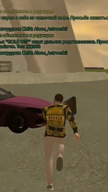 Grand 05 Промо:Pupsik #gta #grand #mta #samp #rp #crmp #rek #grandrp #самп #крмп смотреть онлайн