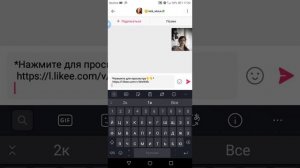 Как набрать 100 подписчиков за 1 минуту в лайке
