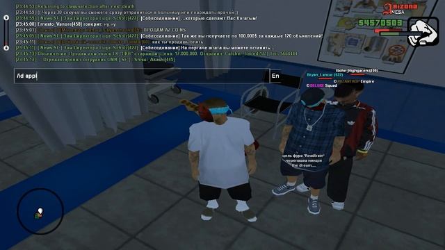 gta sa 2020 10 27 23 44 53 739 смотреть онлайн