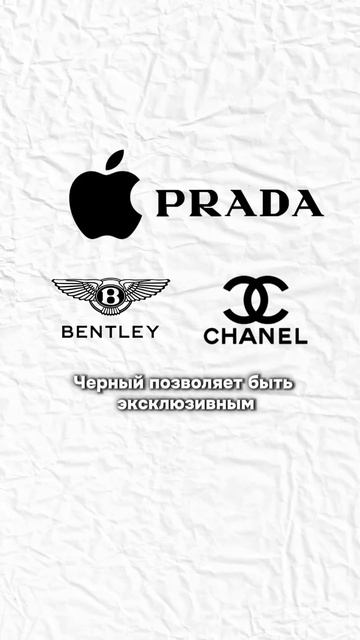 Как влияет на людей цвета компаний и логотипа? #контентдляблога #контентдлясоцсетей #логотипы смотреть онлайн