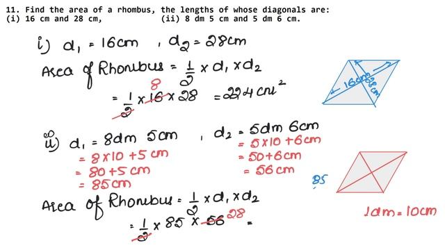Mensuration | Class 7 Chapter 20 Exercise 20C Question 10 - 12 | RS Aggarwal | Learn Maths смотреть онлайн