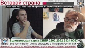 Взорвал мозг Косовским прецедентом. Стрим чат рулетка Вставай Страна