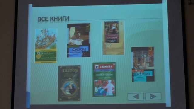 Доклад Беркутова Л.С.