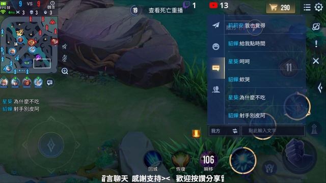 傳說對決｜貂蟬輔助4/4/11竟有30%輸出 又緩又痛的半坦裝備簡直超標【冰狐】