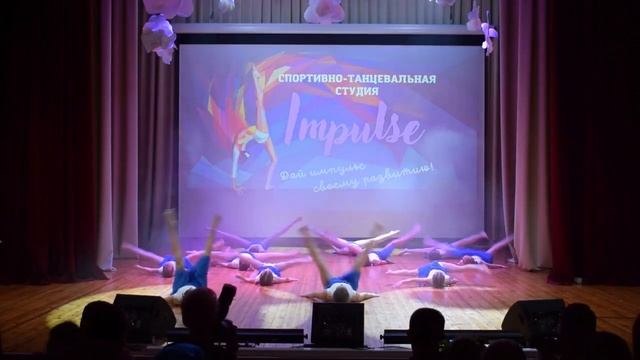 "волны" от коллектива Импульс под руководством Елены Протасовой смотреть онлайн