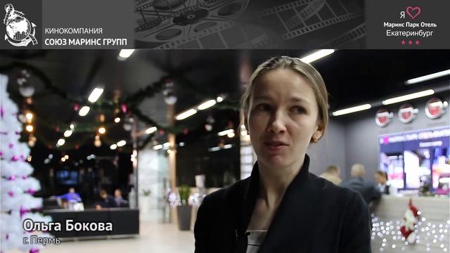 Гостья рассказала, что подняло ее настроение в отеле «Маринс Парк Отель Екатеринбург» смотреть онлайн