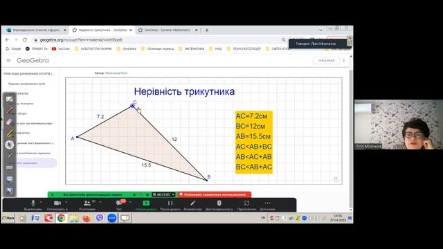 Впровадження сучасних інформ. технологій в освіту: авторська система дист-го навчання, смотреть онлайн
