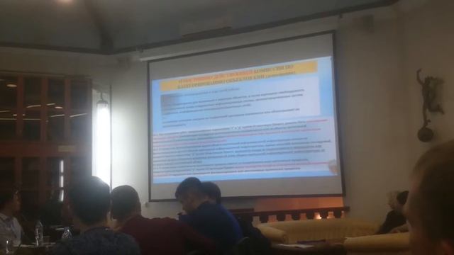 Доклад первого отдела УФСТЭК ЦФО по КИИ смотреть онлайн