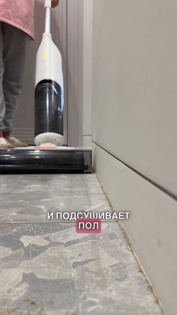 Ссылка на беспроводной моющий пылесос в шапке профиля 🔥 смотреть онлайн