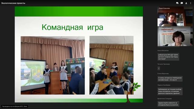 Экологические проекты смотреть онлайн