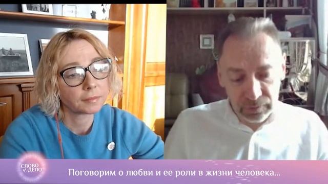 Любовь, измена и как возникают здоровые отношения смотреть онлайн