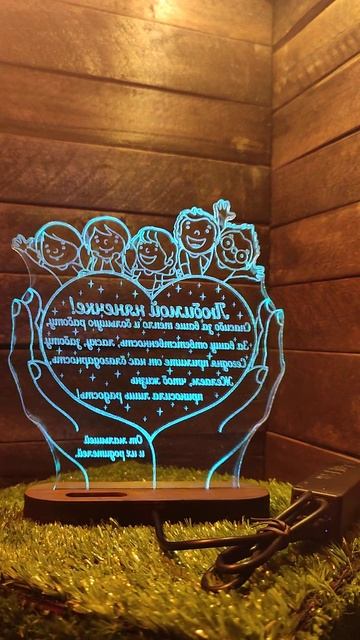Подарок нянечке смотреть онлайн