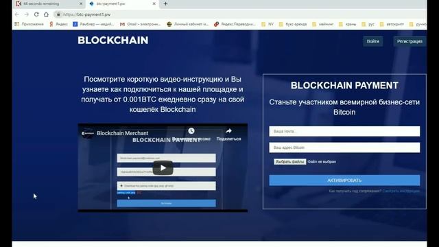 Kickasstraffic – просмотр рекламы за сатоши Вывод всего 2000 сатоши смотреть онлайн