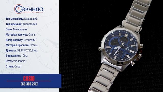 CASIO ECB-30D-2AEF. Обзор\Review By Secunda.com.ua