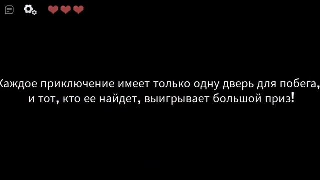 Прохожу карту:[УПД] Ключи 14 сезон не реклама игры!!!!!!! 1ЧАСТЬ смотреть онлайн