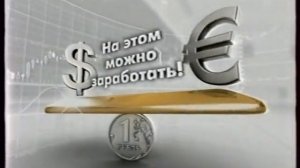 Анонс и рекламные блоки (Первый канал, весна 2011). 3