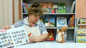 Фрекен Бок на связи. "Котенок Шмяк и библиотечная книжка" Роба Скоттона.