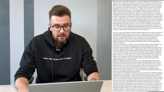 Не натягивайте сову на глобус. История отношений смотреть онлайн