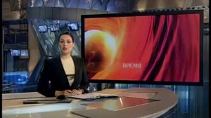 Время (Первый канал ВС Европа. 01.05.2009) Праздник весны и труда