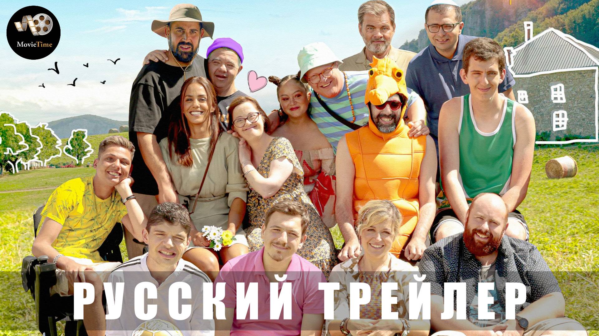 Трейлер: Лучше всех 2024 В кино с 20 февраля 2025 (Русский дубляж) смотреть онлайн