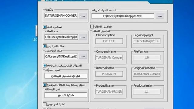 كيفية تحويل الملفات النصية الى ملفات تنفيذية смотреть онлайн