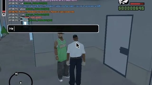 gta sa 2016 01 26 02 08 33 06 смотреть онлайн