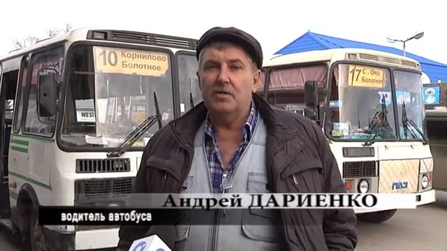Нам горит зелёный свет! смотреть онлайн