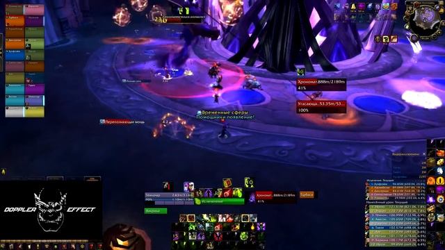 Doppler Effect vs Chronomatic Anomaly | Nighthold Mythic смотреть онлайн