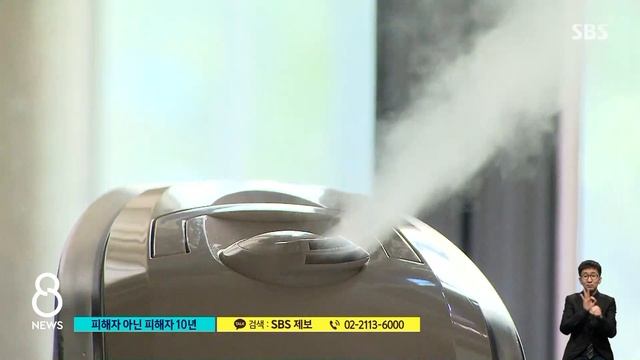 10년 지나도 "참사 진행 중"…피해자-기업 조정 첫발 / SBS смотреть онлайн
