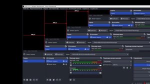 КАК РАСТЯНУТЬ ЭКРАН В OBS STUDIO
