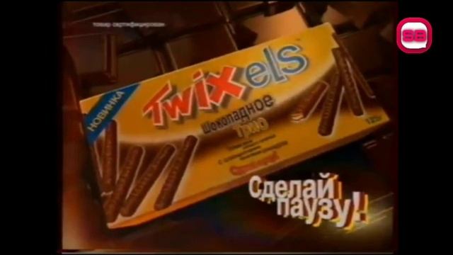 Сборник рекламных роликов батончиков «Twix» (1992-Н.В.) смотреть онлайн