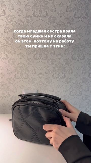 Артикул сумочки : 171284637 🌺 #сумкавб #покупкивб #вб #сумочка смотреть онлайн