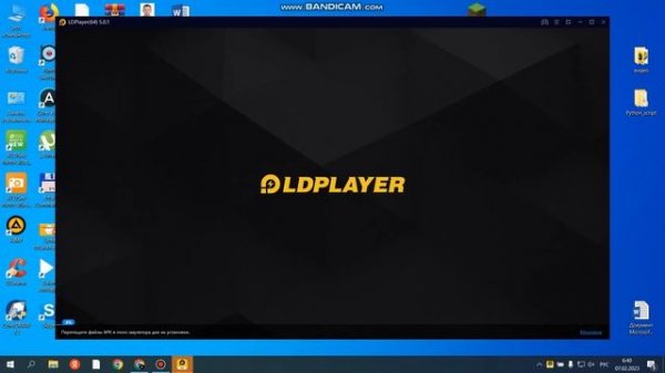 как настроить LDPlayer