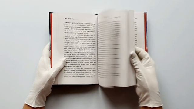 Марсианские хроники смотреть онлайн