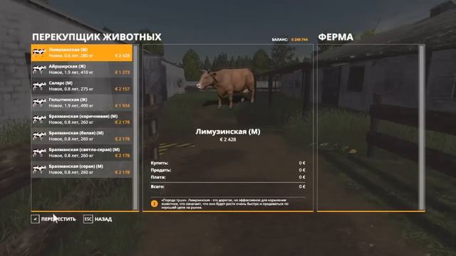 Новые заботы для скотника Федора. Farming Simulator 19: Поселок Новотроицкий-№12. смотреть онлайн