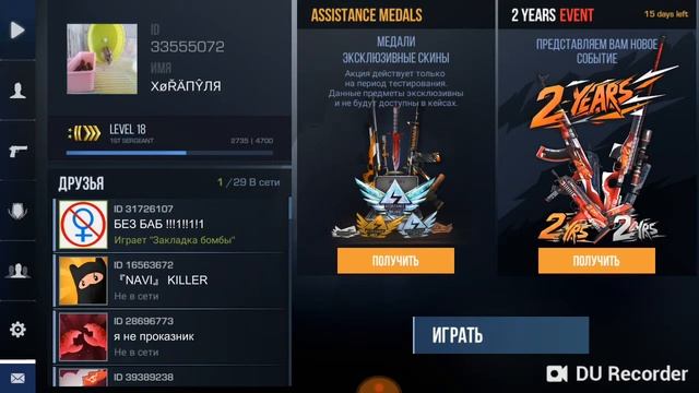 Как получить AKR Carbon в Standoff2 смотреть онлайн