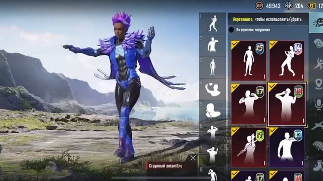 📈 68 LVL 📈 😍 49k.BP. 1271G. 204Silver. 8UC.😍 ✅ Cycle costume ✅ смотреть онлайн