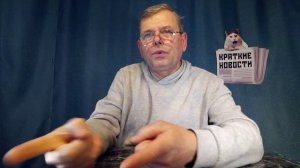 КРАТКИЕ НОВОСТИ 📰 30 ЯНВАРЯ