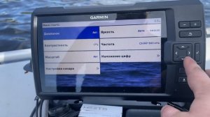ШОК!! Тюнинг лодки Altair с мотором Москва М и рабочие настройки эхолота GARMIN Striker vivid 9sv!