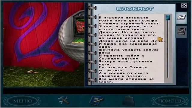 Нэнси Дрю. Секрет старинных часов Часть 1 (стрим)