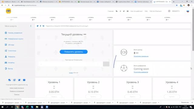 Командная планерка 050819 Cryptohands смотреть онлайн